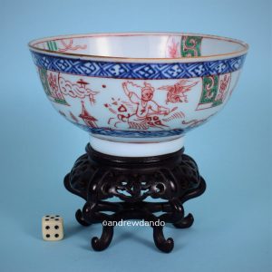 Chinese Export Porcelain Bowl, London Decorated.