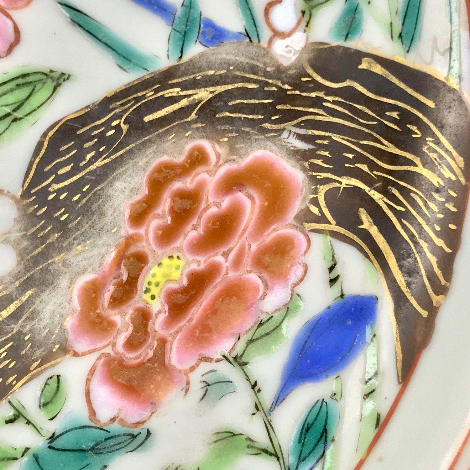 C18th Chinese Export Porcelain ‘Famille Rose’ Plate.