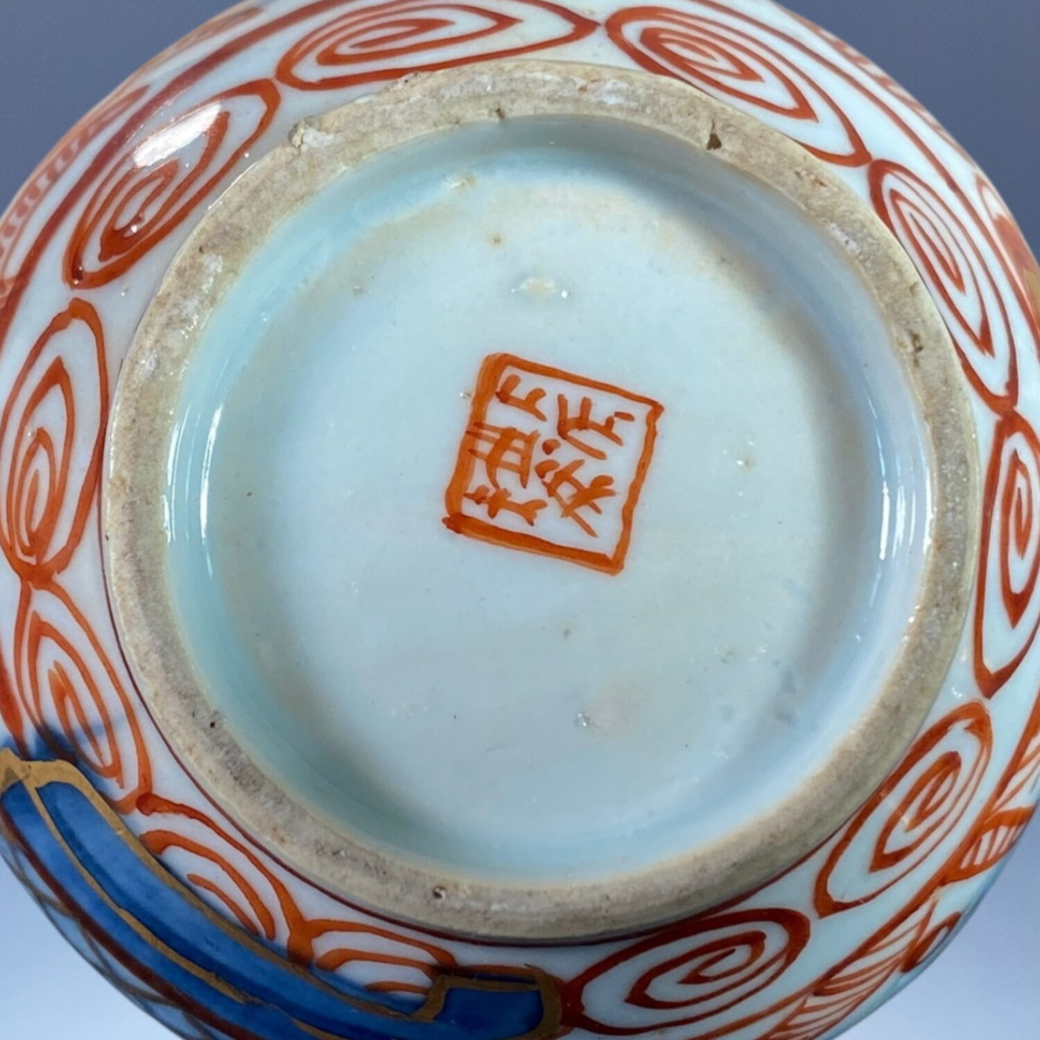 C18th Chinese Export Small Wine Pot With Clobbered Decoration. - Image 3