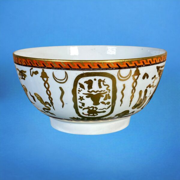 Coalport 'Egyptian Revival' Bowl. - Image 3