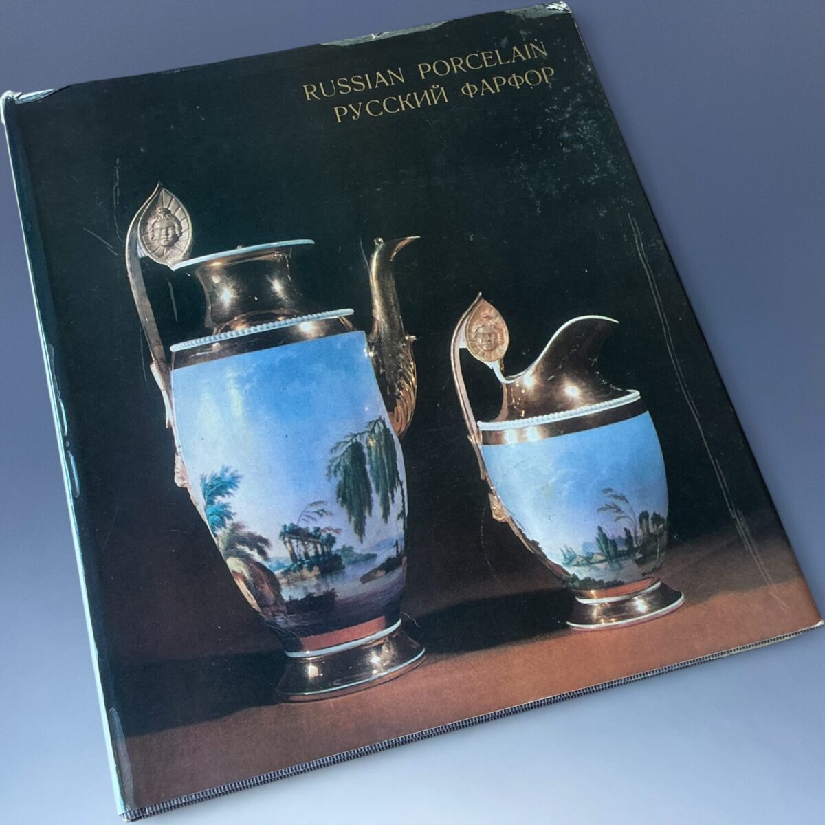 (Clearance/Book) Russian Porcelain